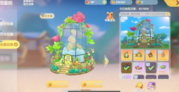 怎么获得
