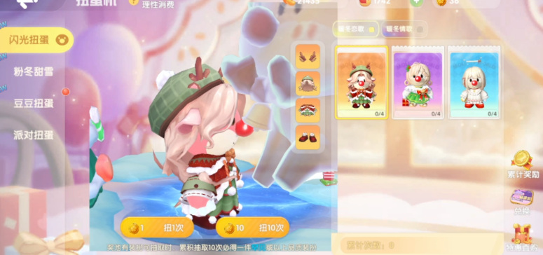 摩尔庄园积分蓝券怎么用