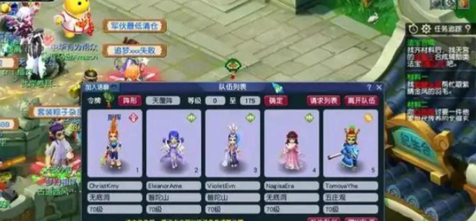 梦幻西游五开抓鬼用什么角色