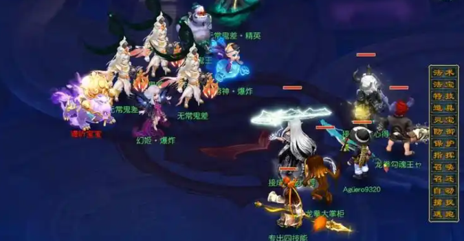 梦幻西游五开抓鬼用什么角色