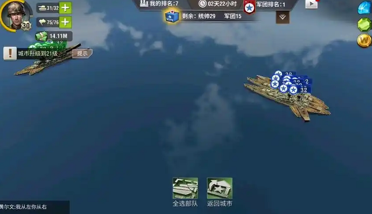 二战风云怎么搭建浮桥