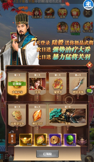铁杆三国平民玩家怎么玩
