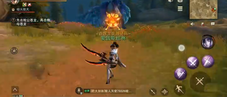 猎魂觉醒苍龙怎么打