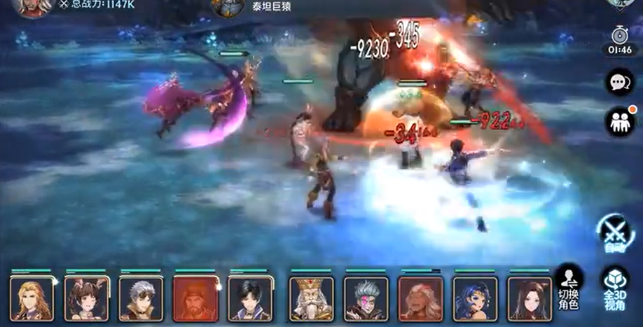 斗罗大陆斗神再临泰坦巨猿怎么打