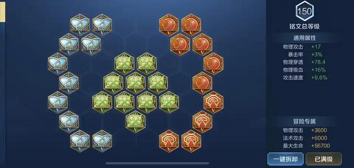 王者荣耀玄策用什么打法出装铭文