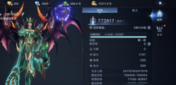 全民奇迹2技能潜能怎么获得 全民奇迹2技能潜能怎么获得