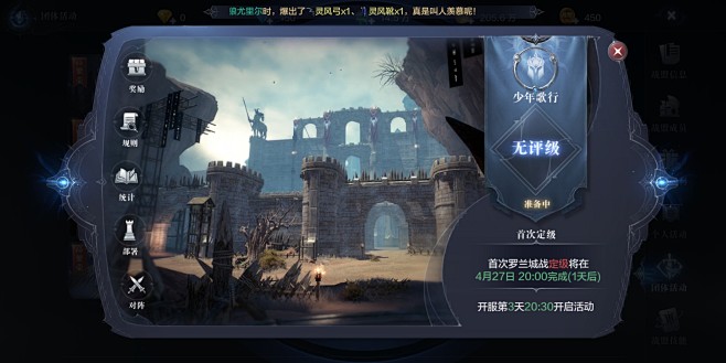 全民奇迹2技能潜能怎么获得 全民奇迹2技能潜能怎么获得