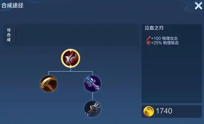 王者荣耀黄忠打鲁班出装怎么出