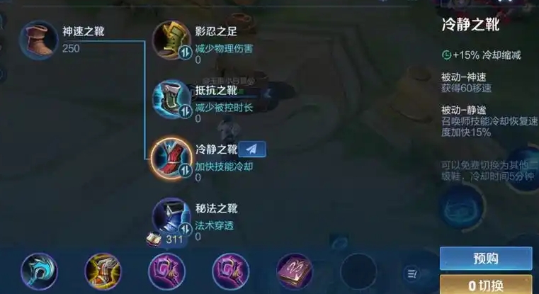 王者荣耀铠的逆风怎么出装