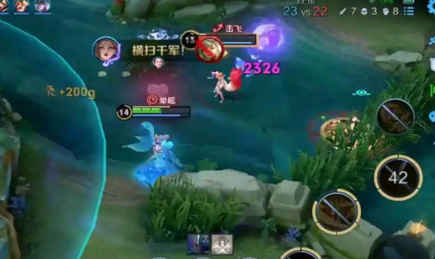 王者荣耀武则天出装铭文怎么出