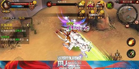 全民奇迹咒怨魔王有什么用