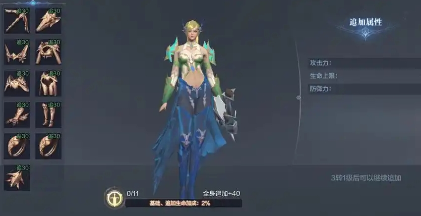 全民奇迹2没钱射手转什么好