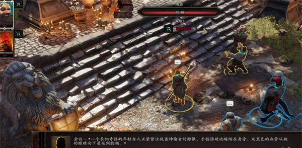 神界原罪2队友怎么选