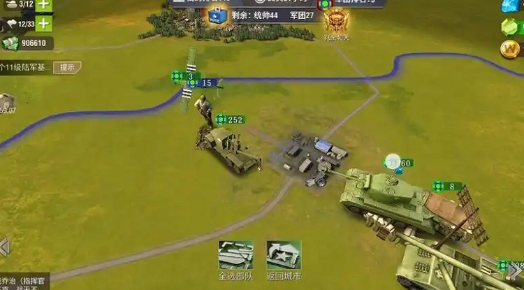 二战风云2石油怎么造