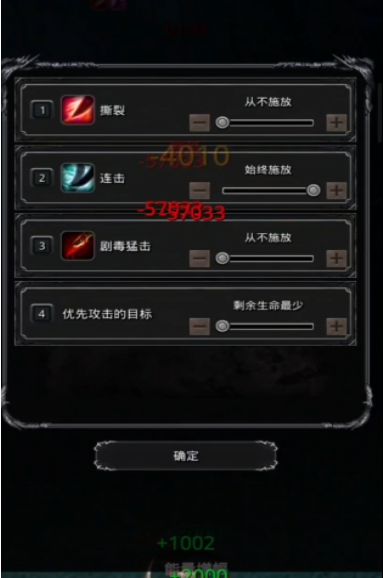 地下城堡2夜莺哪个人物好