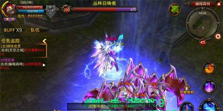 全民奇迹剑魔什么加天赋