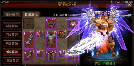 全民奇迹剑魔什么加天赋
