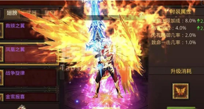 全民奇迹魔剑士配什么精灵