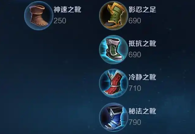 王者荣耀嬴政怎么出减cd装