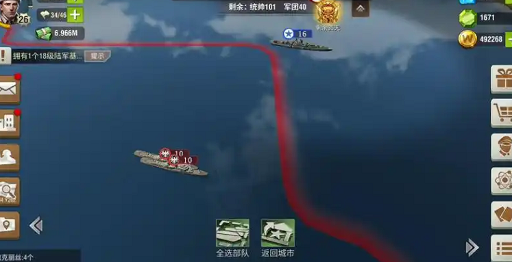 二战风云如何给舰队补给