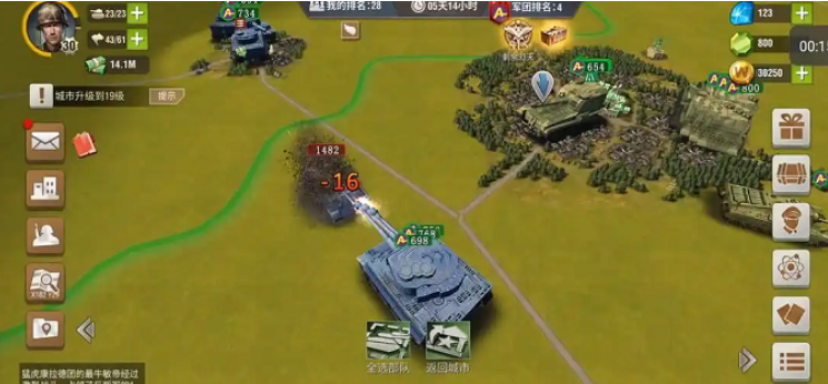 二战风云2石油怎么造