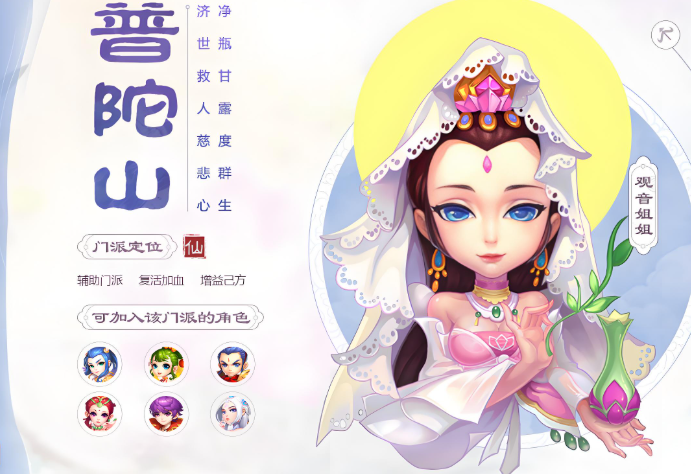 梦幻西游手游白嫖玩什么职业