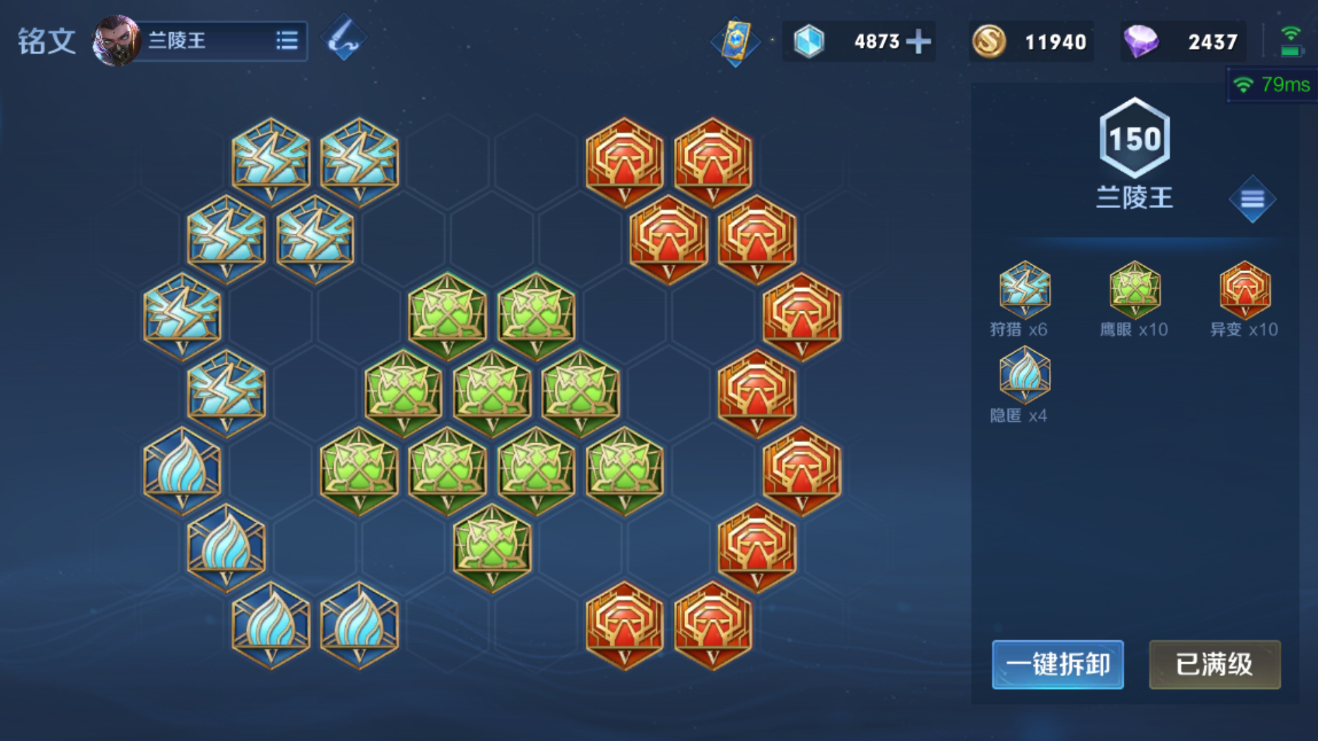 王者荣耀哪吒打野刀出装怎么搭配