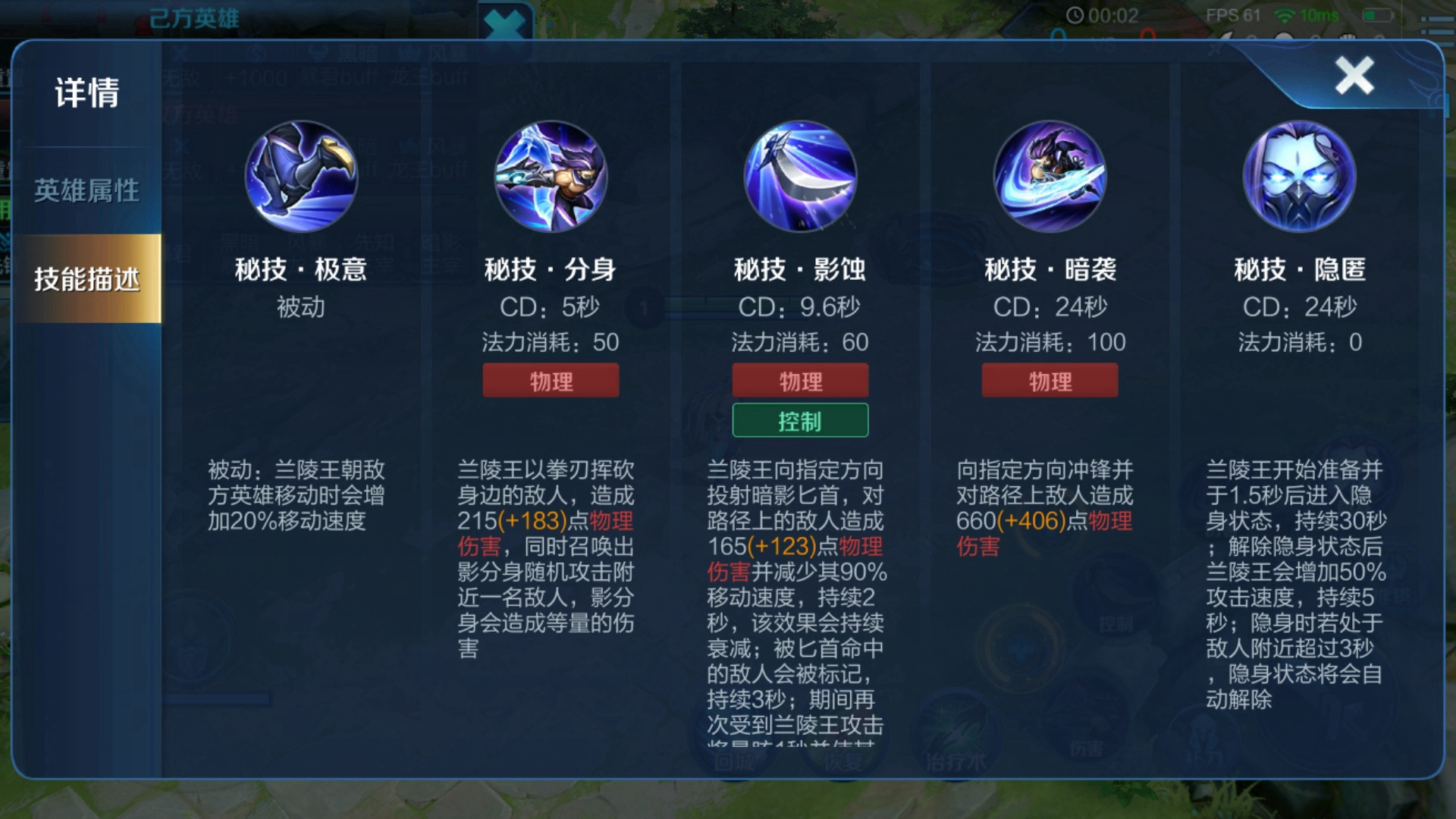 王者荣耀哪吒打野刀出装怎么搭配