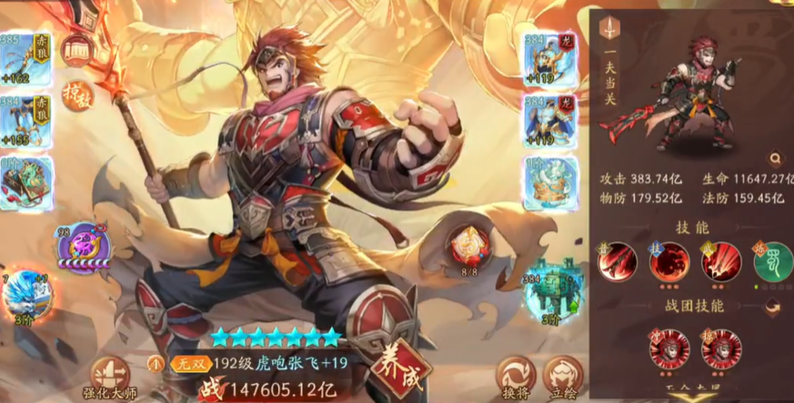 少年三国志2抗暴率有什么用 少年三国志2抗暴率有什么用