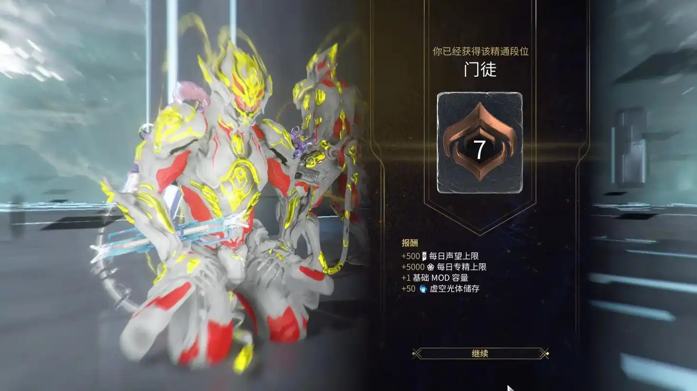 星际战甲前纪n11是什么 星际战甲前纪n11是什么