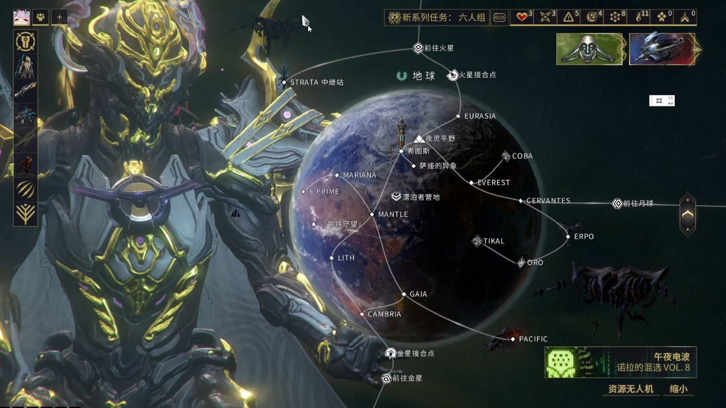 星际战甲前纪n11是什么 星际战甲前纪n11是什么