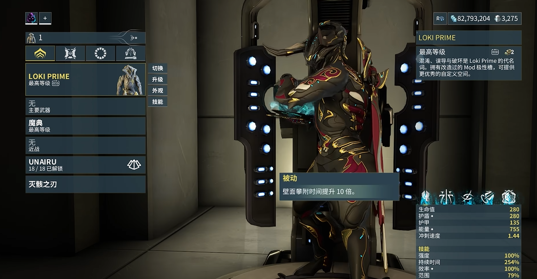 星际战甲紫卡不杀任务怎么完成 星际战甲紫卡不杀任务怎么完成