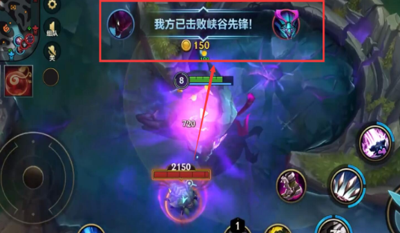 英雄联盟手游里什么是峡谷先锋