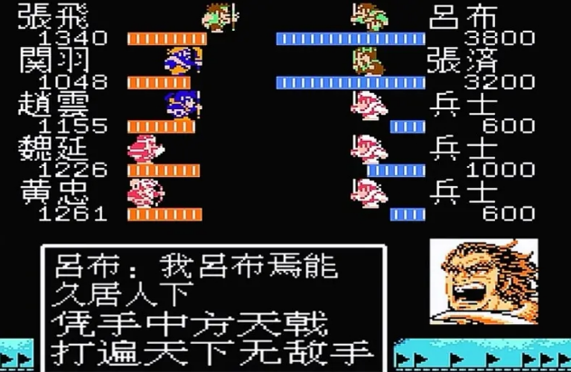 吞食天地2吕布怎么收