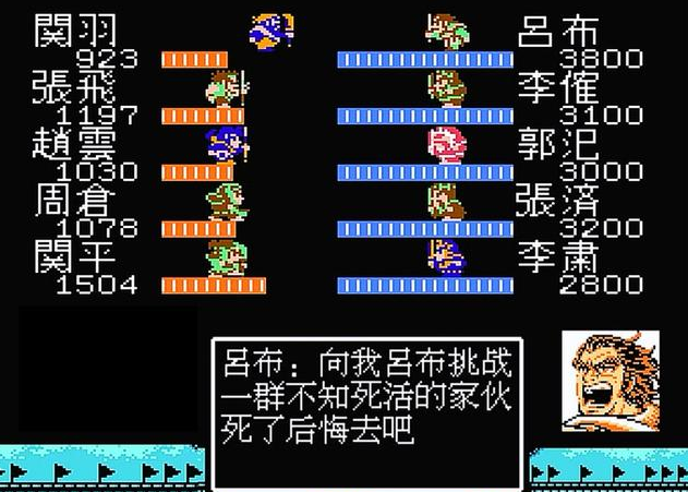 吞食天地2吕布怎么收