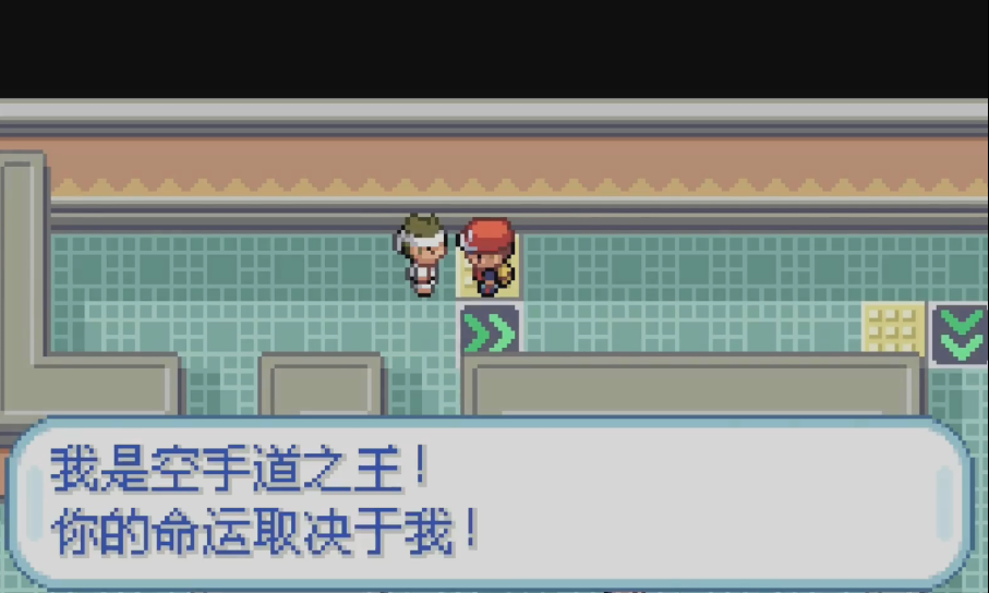 口袋妖怪火红的深红道馆怎么走