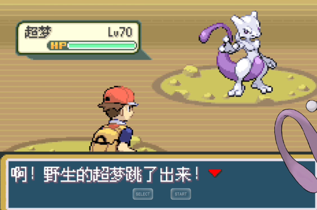口袋妖怪火红怎么刷闪光超梦