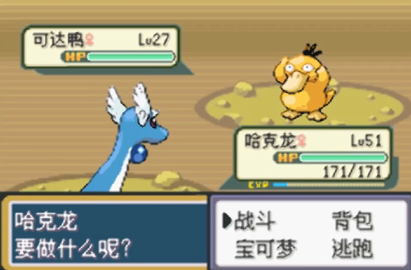 口袋妖怪火红双子岛怎么打