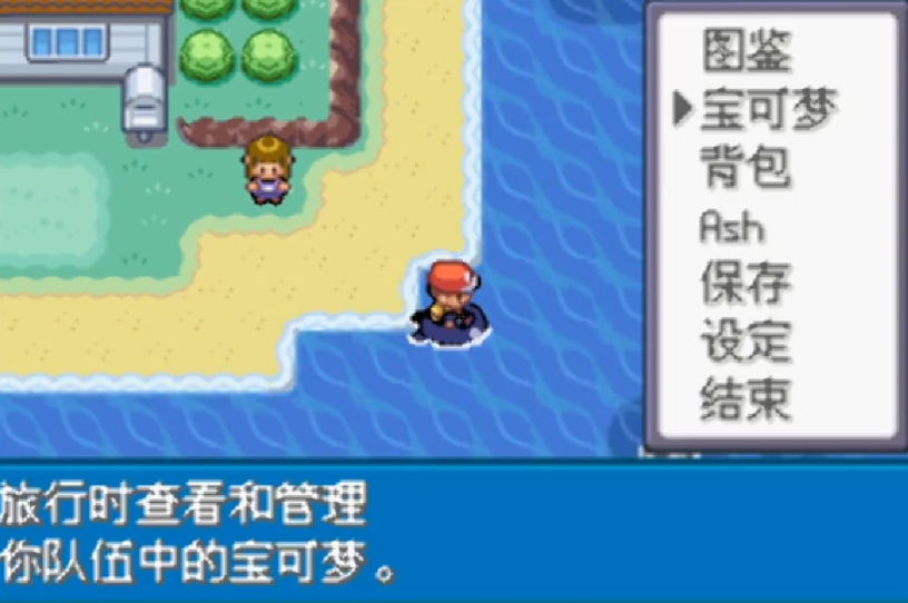 口袋妖怪火红不归之洞怎么进去