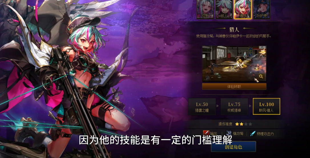 地下城与勇士搬砖职业怎么选