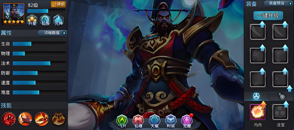 乱斗西游修罗血战怎么打红孩儿 乱斗西游修罗血战怎么打红孩儿