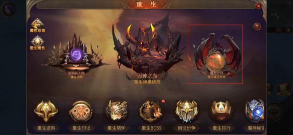 全民奇迹重生需要什么 全民奇迹重生需要什么