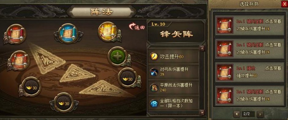 攻城掠地怎么能占领城池