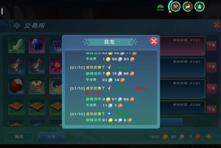 创造与魔法新手任务怎么做