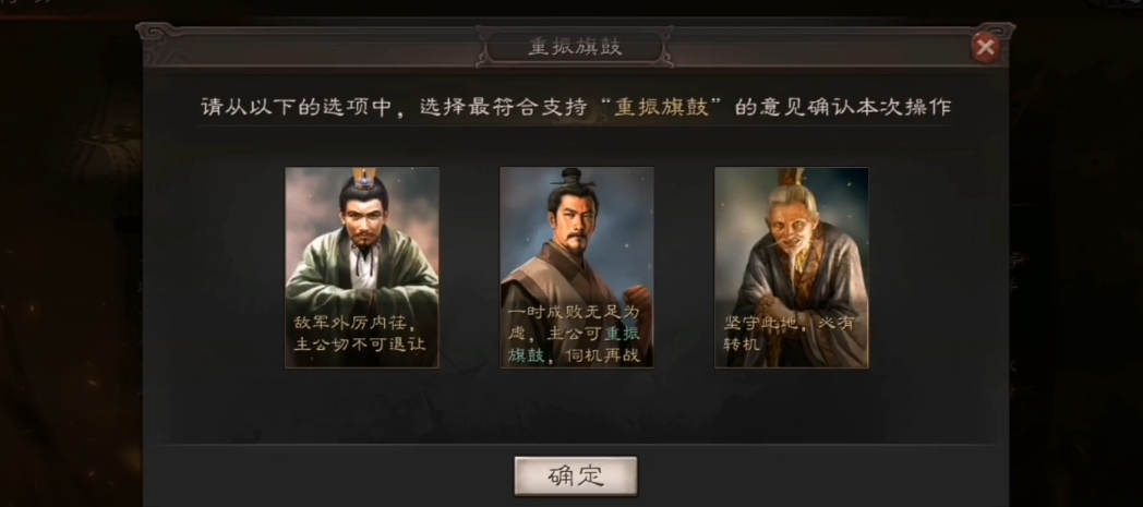 三国志战略版被俘虏有什么影响