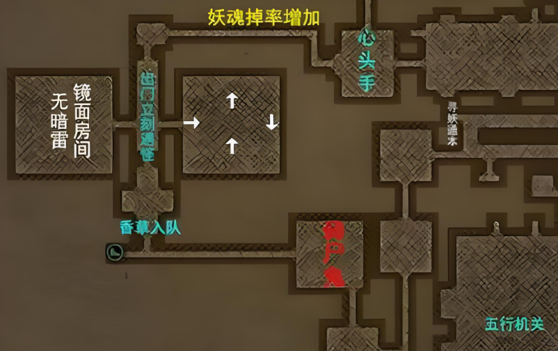 长生劫七等妖魂在哪里刷