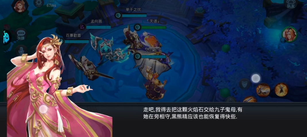 乱斗西游2倾峰怎么打