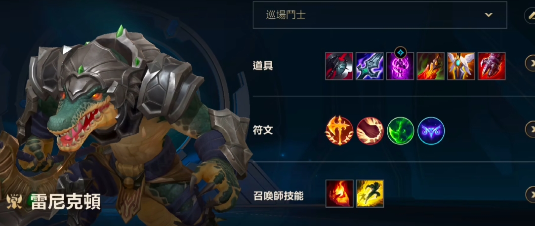 英雄联盟手游鳄鱼和卡米尔哪个强