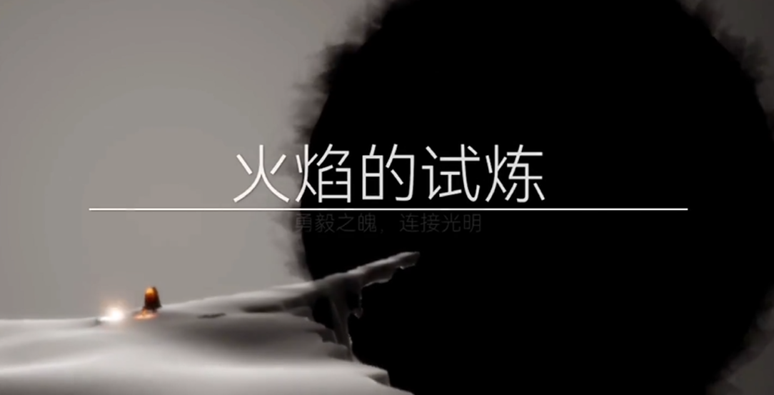 光遇试炼怎么过双人 光遇试炼怎么过双人