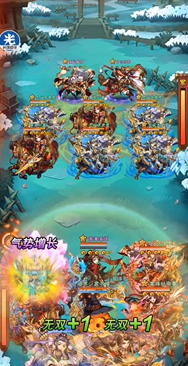 少年三国志军师有啥用